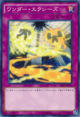 File:WonderXyz-SHVI-JP-C.png