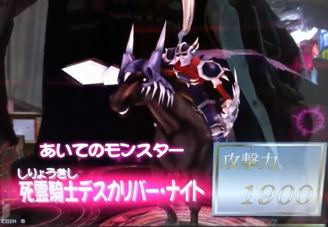 File:DoomcaliberKnight-DT-JP-VG-NC.png