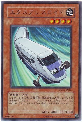 File:Expressroid-GLAS-JP-R.jpg