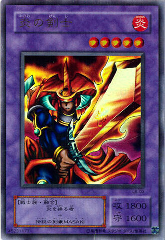 File:FlameSwordsman-LB-JP-UR.jpg