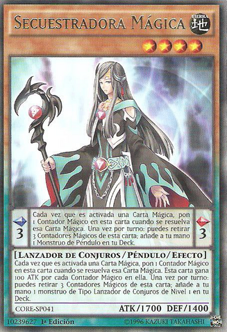 File:MagicalAbductor-CORE-SP-R-1E.png