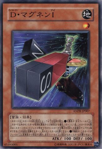 File:MorphtronicMagnenBar-ANPR-JP-C.jpg