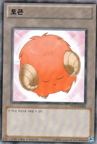 File:Token-TP11-KR-C-UE-SheepOrange.png