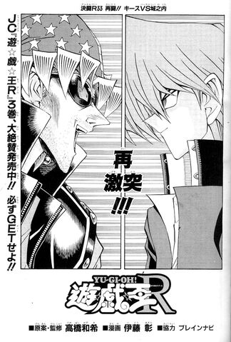 File:YuGiOh!RChapter033.jpg