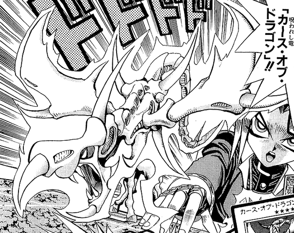 File:CurseofDragon-JP-Manga-DM-NC.png