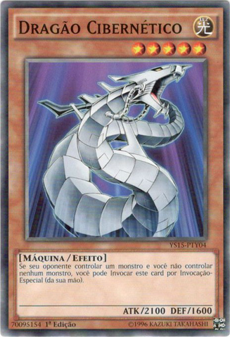 File:CyberDragon-YS15-PT-C-1E.png