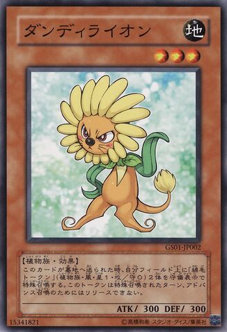 File:Dandylion-GS01-JP-NR.jpg