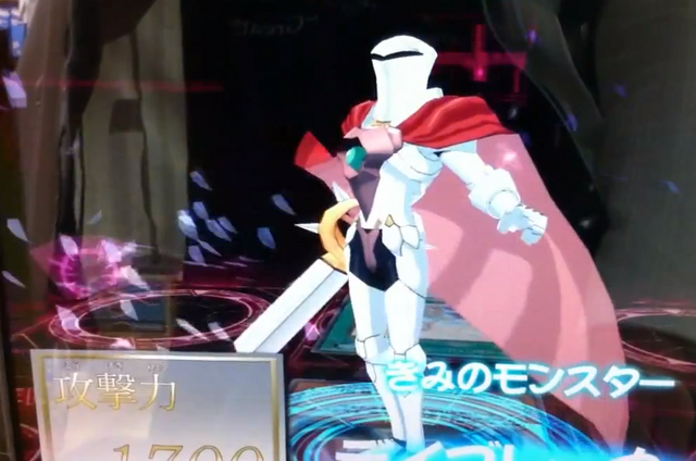 File:Daybreaker-DT-JP-VG-NC.png