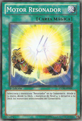 File:ResonatorEngine-STOR-SP-C-1E.png