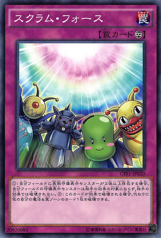 File:ScrumForce-CPF1-JP-C.png