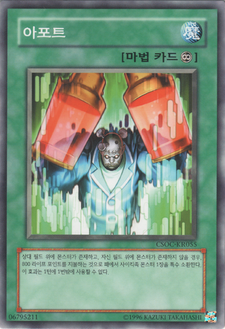 File:Teleport-CSOC-KR-C-UE.png