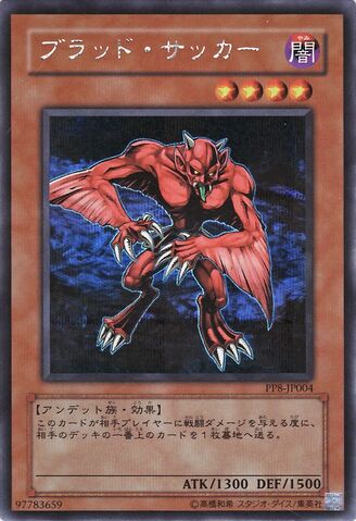 File:BloodSucker-PP8-JP-ScR.jpg