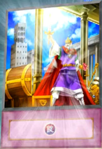 File:CommanderofSwords-EN-Anime-ZX.png