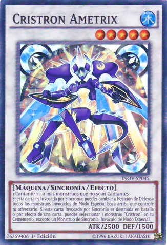 File:CrystronAmetrix-INOV-SP-SR-1E.png