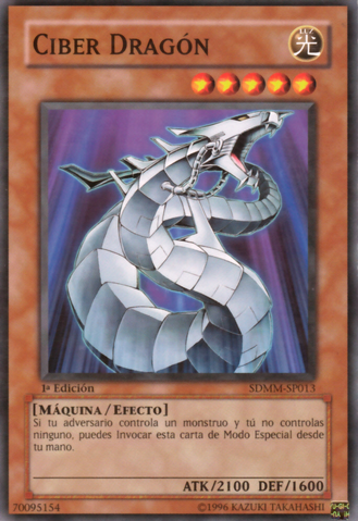 File:CyberDragon-SDMM-SP-C-1E.png