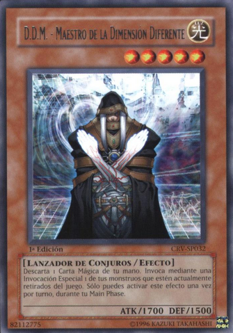File:DDMDifferentDimensionMaster-CRV-SP-R-1E.png