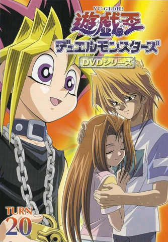 File:DM DVD 20.png