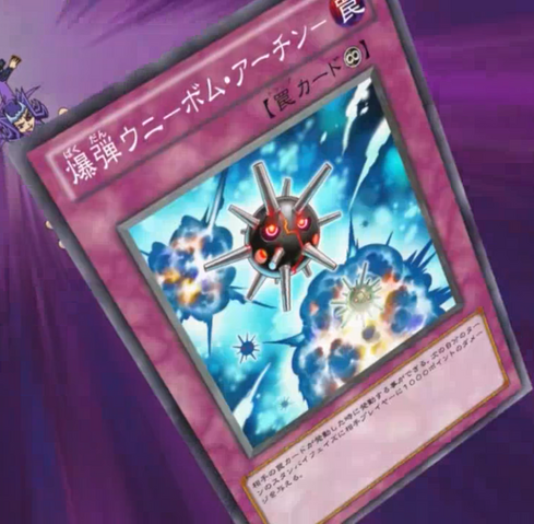 File:ExplosiveUrchin-JP-Anime-ZX.png