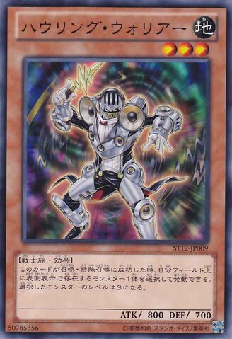 File:FeedbackWarrior-ST12-JP-C.jpg