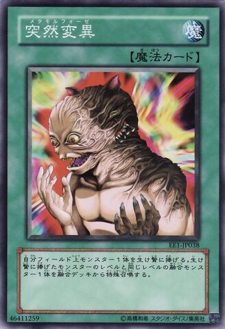 File:Metamorphosis-EE1-JP-C.jpg