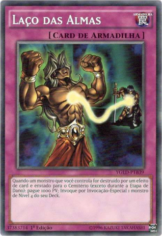 File:SoulRope-YGLD-PT-C-1E.png