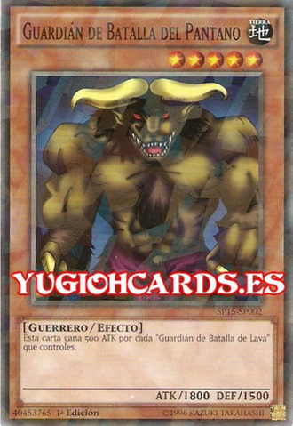 File:SwampBattleguard-SP15-SP-SHR-1E.png