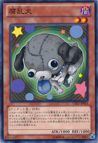 File:Zombowwow-CPZ1-JP-C.png