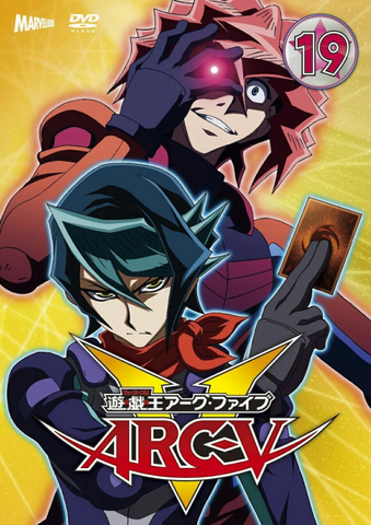 File:ARC-V DVD 19.png