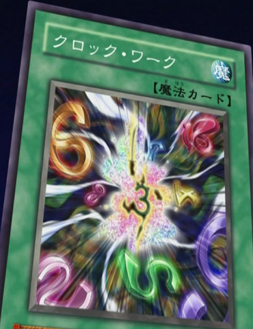 File:Clockwork-JP-Anime-5D.png