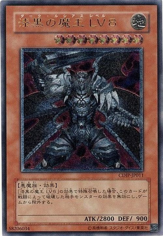File:DarkLuciusLV8-CDIP-JP-UtR.png