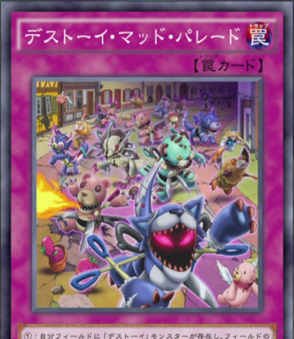 File:FrightfurMadParade-JP-Anime-AV.png