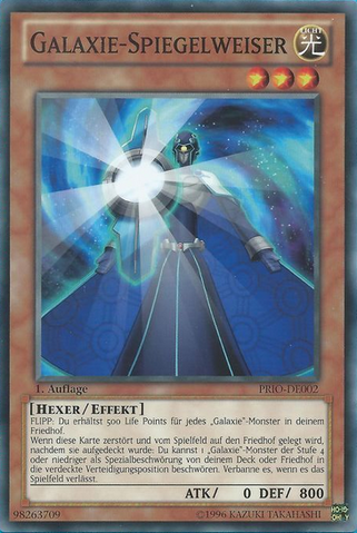 File:GalaxyMirrorSage-PRIO-DE-C-1E.png