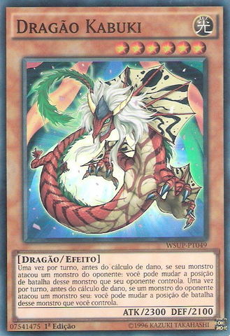 File:KabukiDragon-WSUP-PT-SR-1E.png