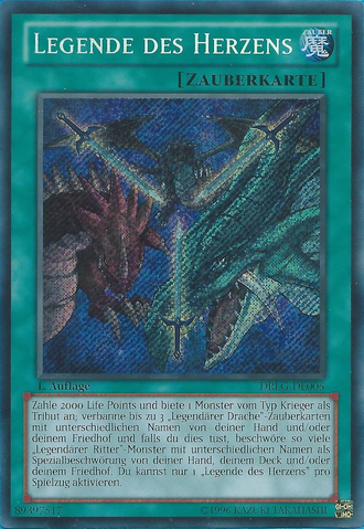 File:LegendofHeart-DRLG-DE-ScR-1E.png
