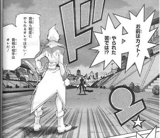 File:Shadow and Kaito.jpg