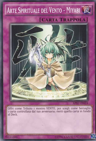 File:SpiritualWindArtMiyabi-AP07-IT-C-UE.png