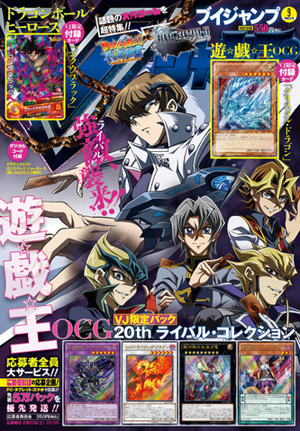 File:VJMP-2016-9-Cover.png