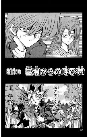 File:YGODDuel031.jpg