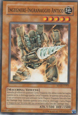 File:AncientGearEngineer-SD10-IT-C-UE.png