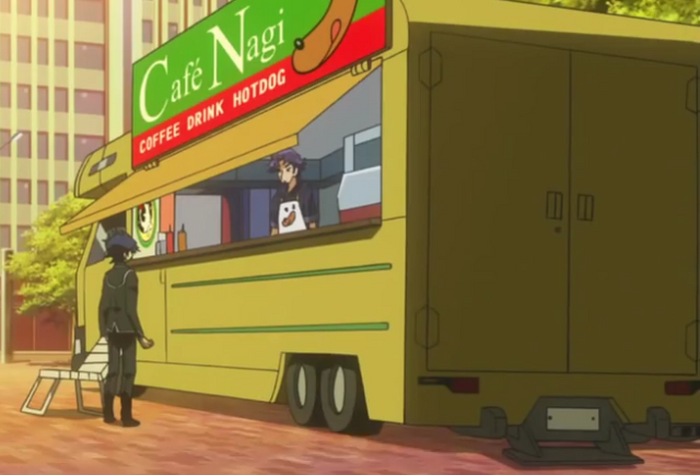 File:CafeNagi.png