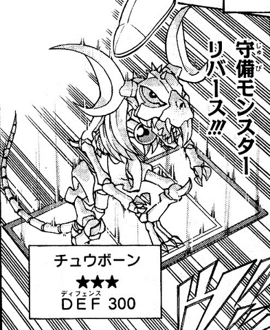 File:Chewbone-JP-Manga-ZX-NC.png
