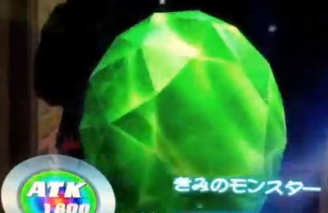 File:GemKnightEmerald-DT-JP-VG-NC-Crystal.png