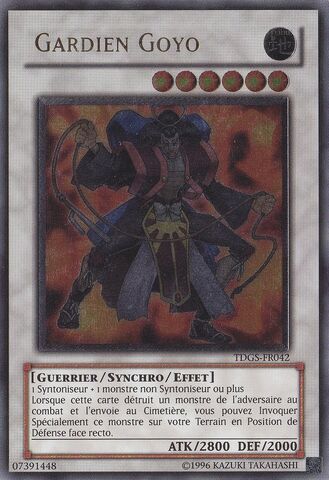 File:GoyoGuardian-TDGS-FR-UtR-UE.jpg