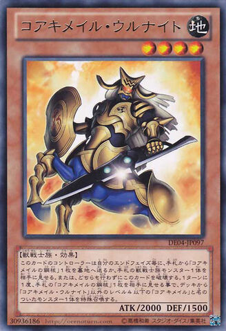 File:KoakiMeiruUrnight-DE04-JP-R.jpg