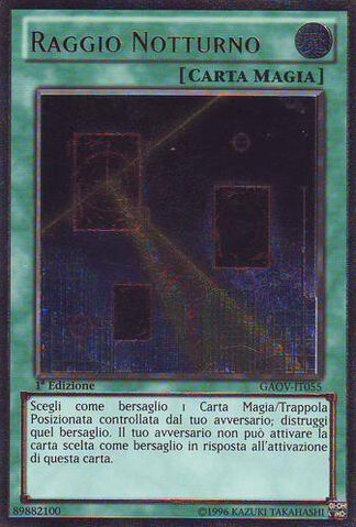 File:NightBeam-GAOV-IT-UtR-1E.jpg