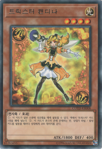 File:TrickstarCandina-COTD-KR-R-UE.png