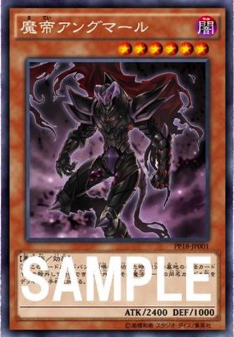 File:AngmarltheFiendishMonarch-PP18-JP-OP.png