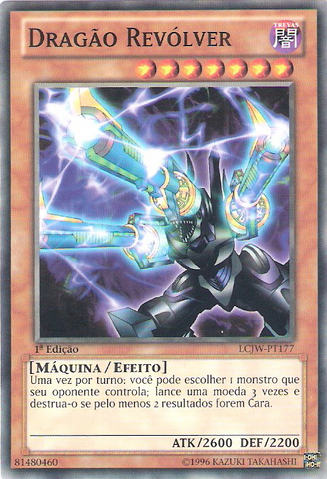 File:BarrelDragon-LCJW-PT-C-1E.png