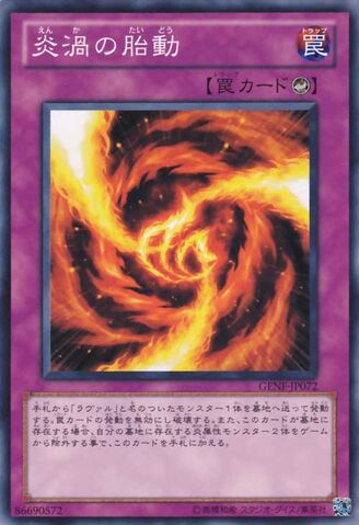 File:BurgeoningWhirlflame-GENF-JP-C.jpg