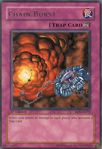 File:ChainBurst-RDS-AE-R-1E.png